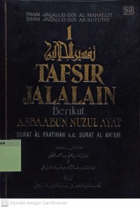 Terjemahan Tafsir Jalalain Berikut Asbaabun Nuzuul Jilid 1
