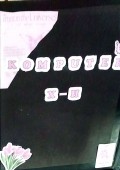 Komputer