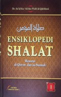 Ensiklopedi Shalat : Menurut AL-Qur'an dan AS-Sunnah 1 dan 2