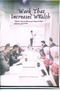 Work That Increases Wealth Indonesia yang memiliki keuangan dengan berbagai pekerjaan yang berbeda